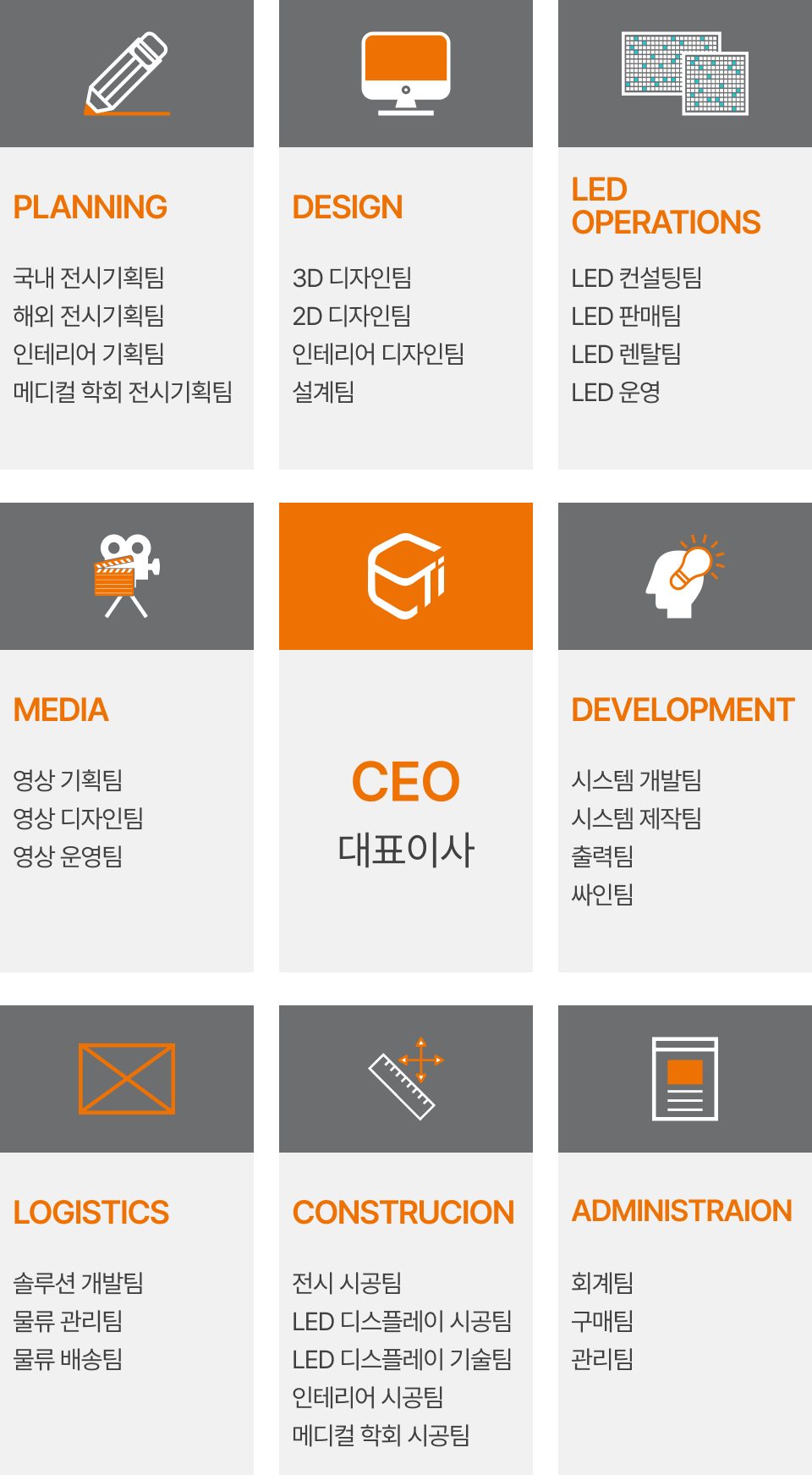 모바일 컨텐츠 이미지