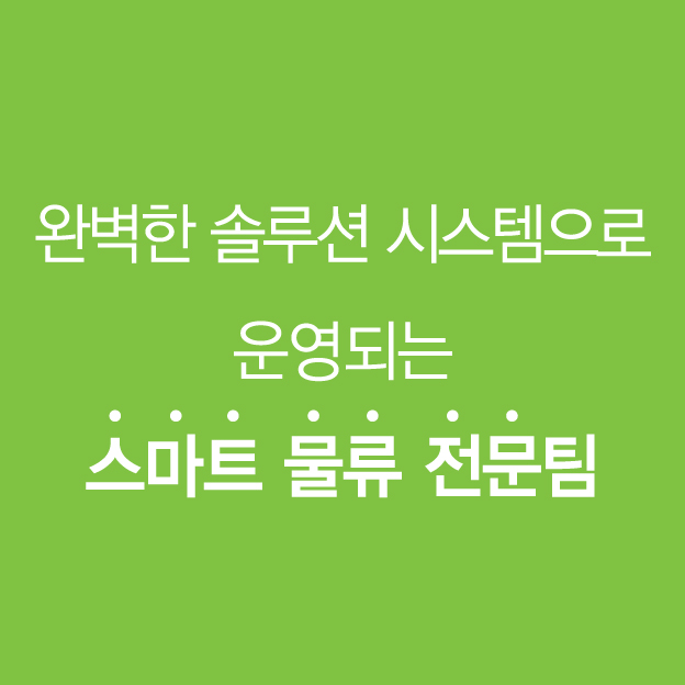 전시를 기획하는 사람들