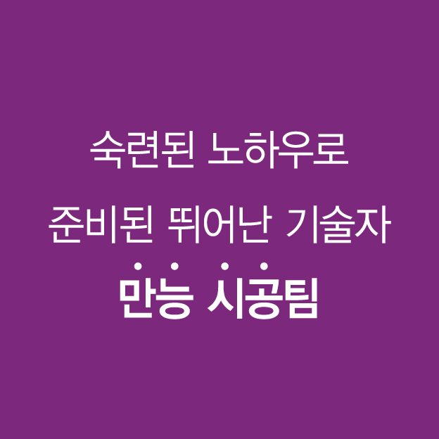 전시를 기획하는 사람들