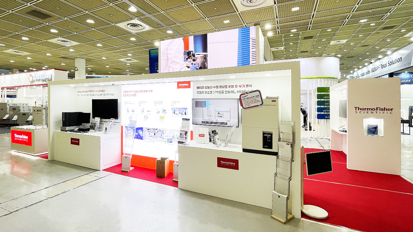 260311_써모피셔 리터치 2.jpg