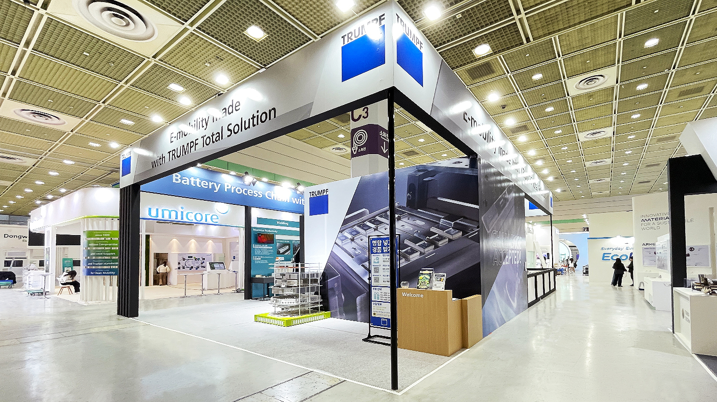 260311_한국트럼프 리터치 2.jpg