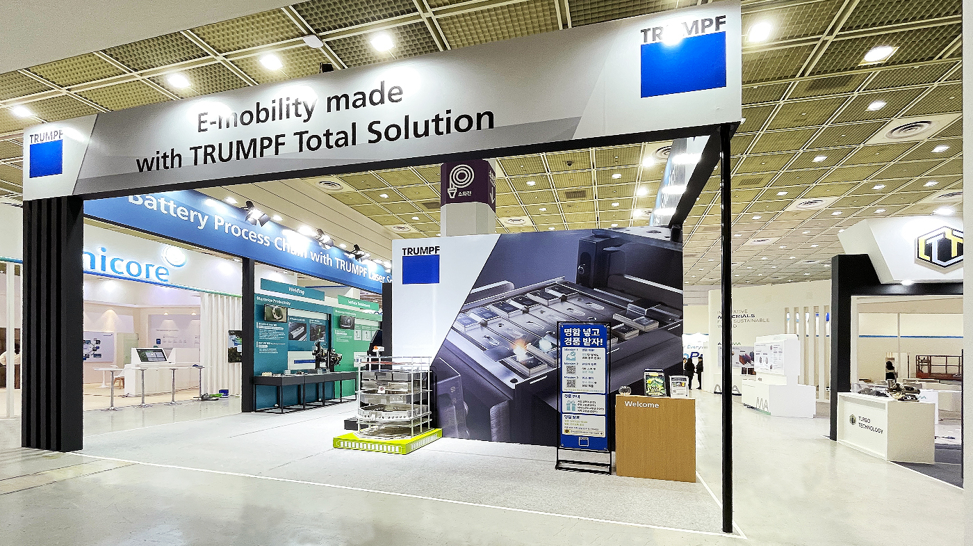 260311_한국트럼프 리터치 3.jpg