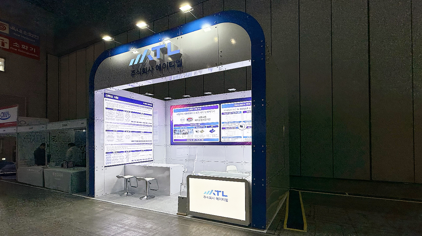 260317_ATL 리터치 3.jpg