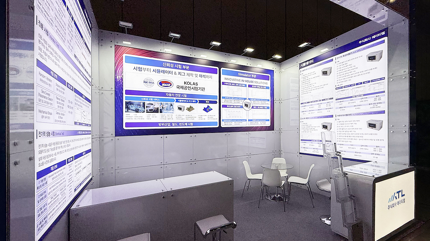 260317_ATL 리터치 5.jpg