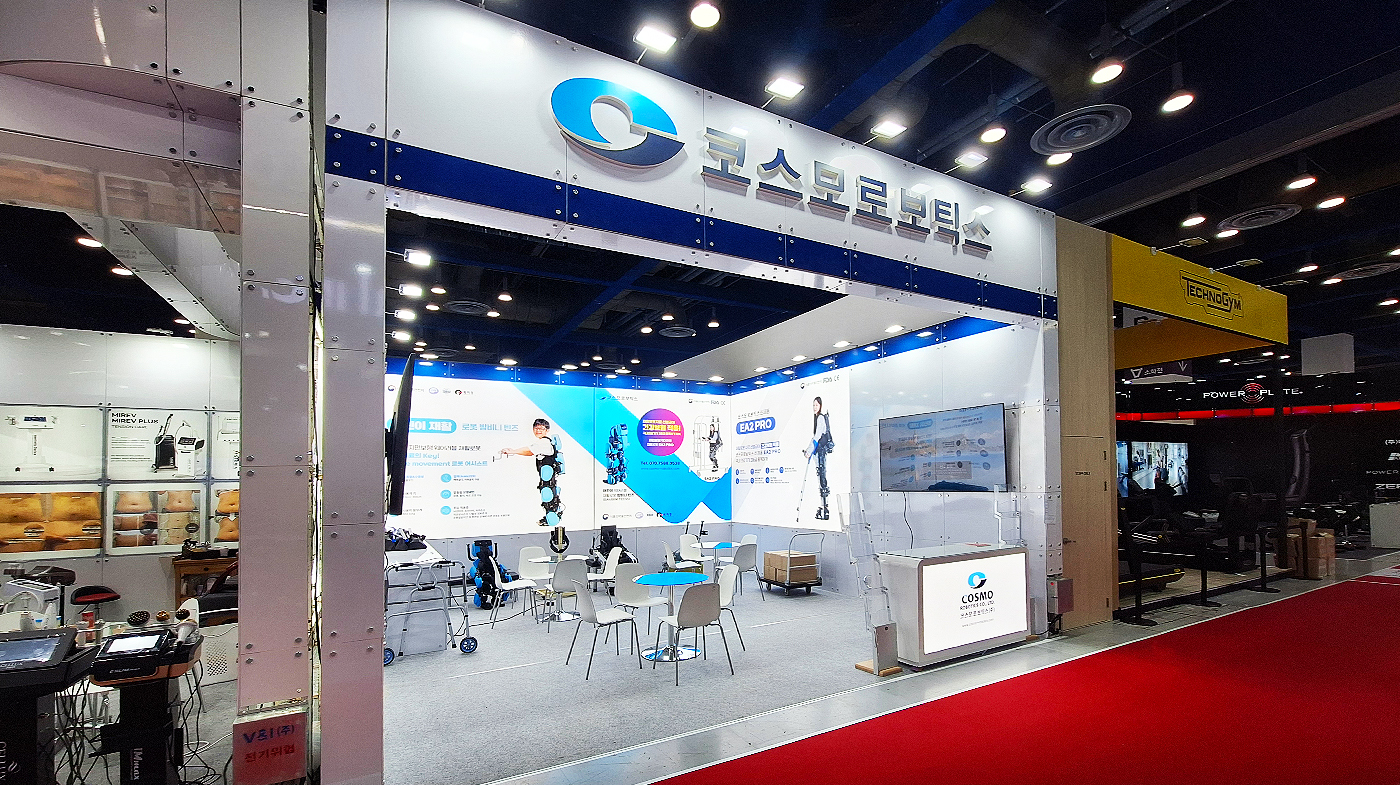 260319_코스모로보틱스 리터치 2.jpg