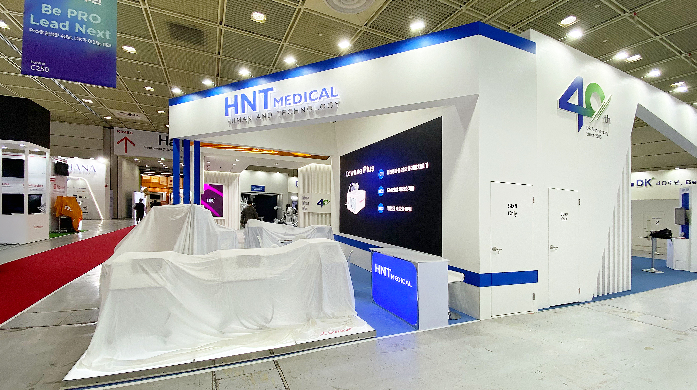 260319_HNT 리터치 3.jpg