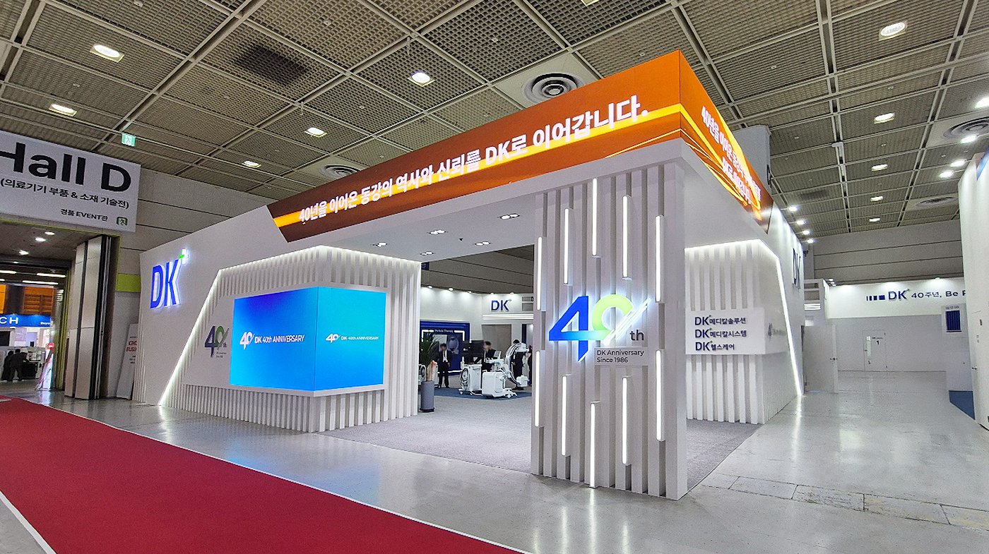 260319_DK메디칼솔루션 리터치 1.jpg