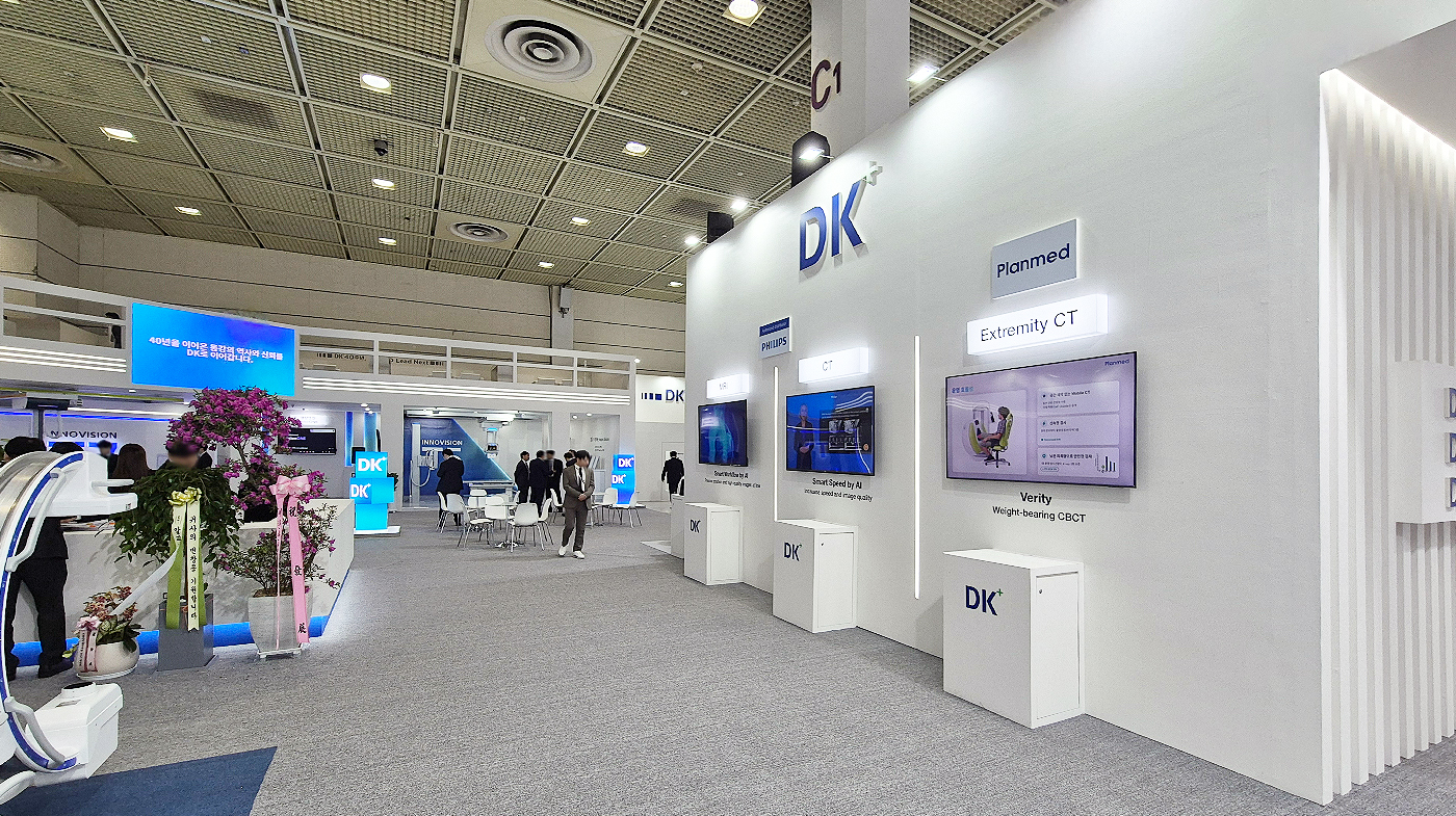 260319_DK메디칼솔루션 리터치 11.jpg