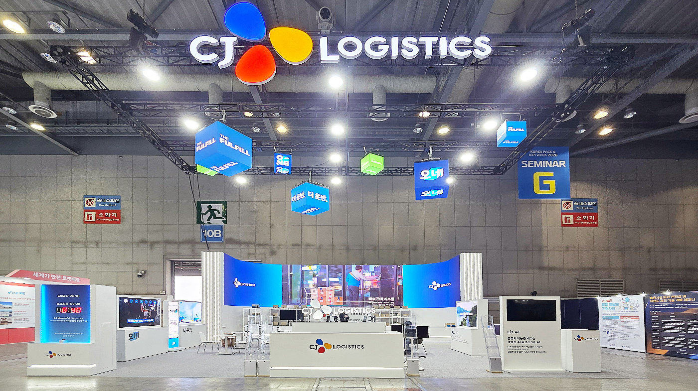 260331_CJ대한통운 리터치 1.jpg