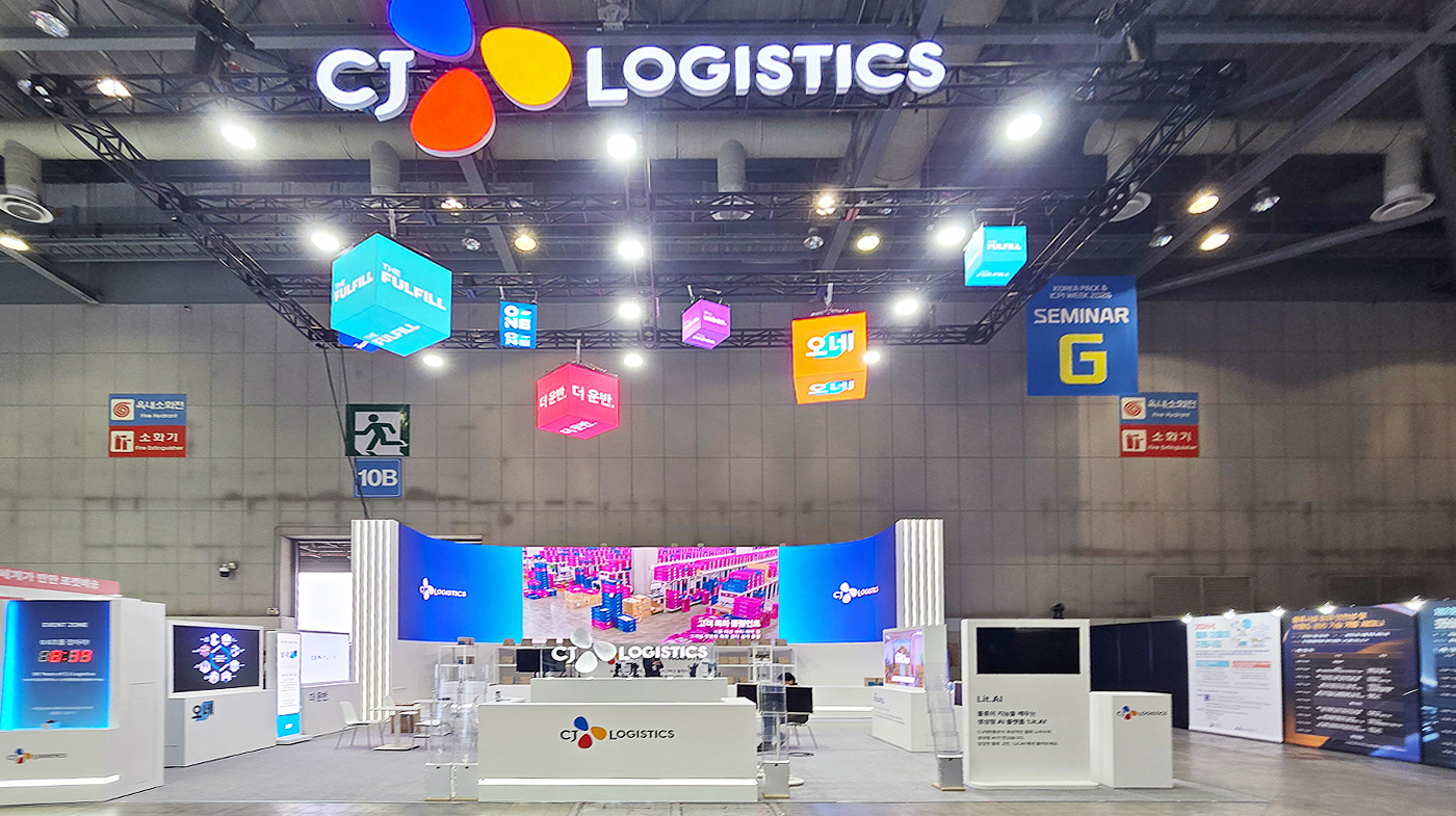 260331_CJ대한통운 리터치 1-1.jpg