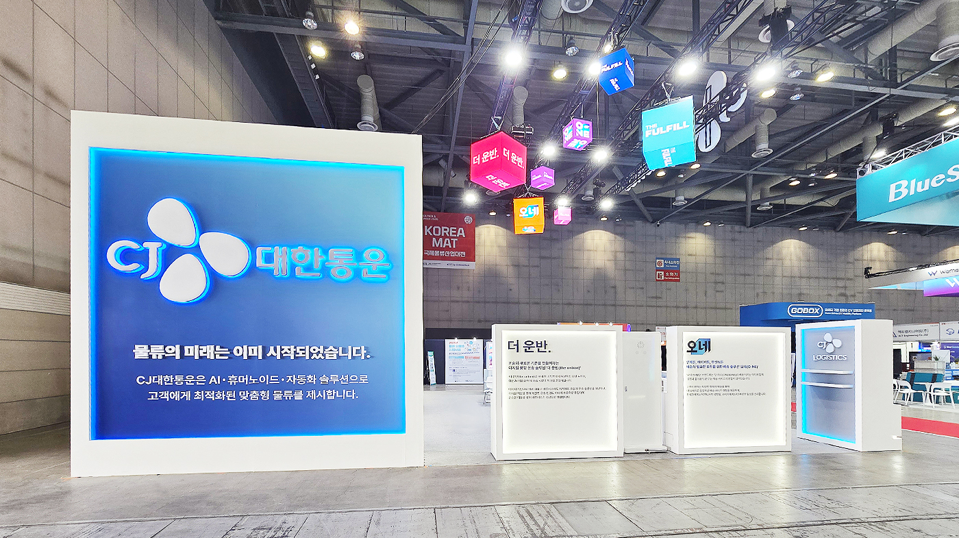 260331_CJ대한통운 리터치 9.jpg
