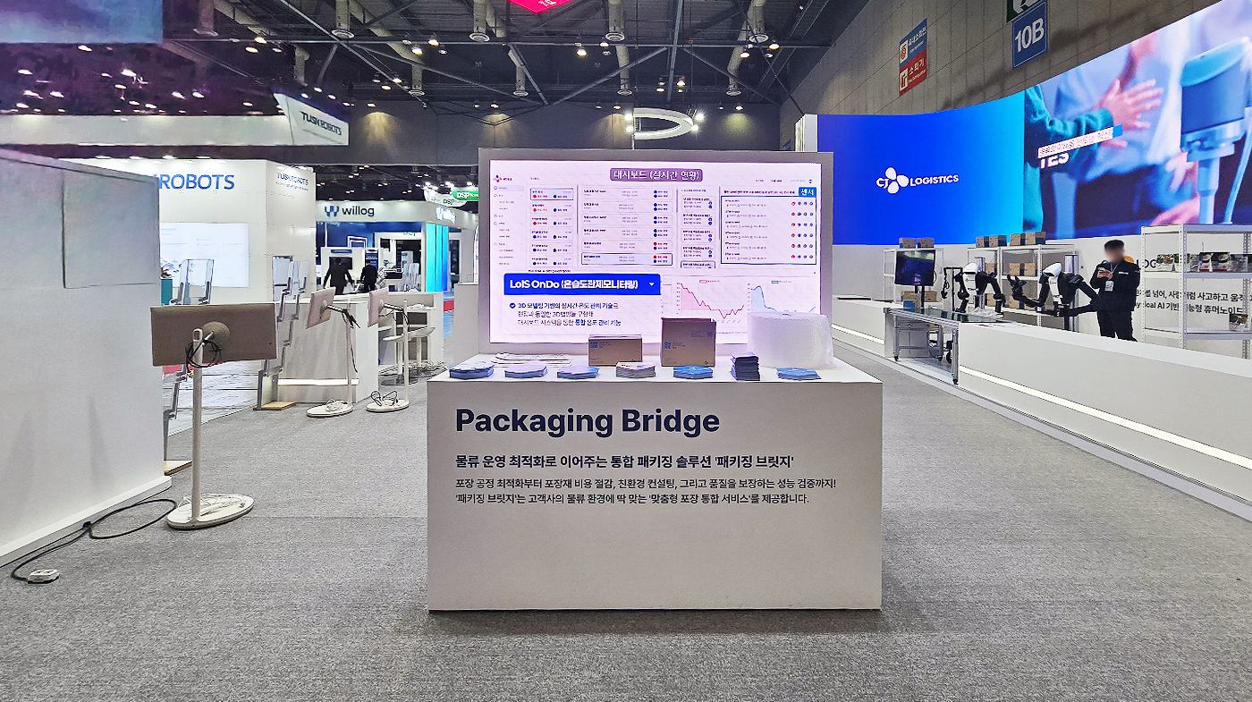 260331_CJ대한통운 리터치 4.jpg