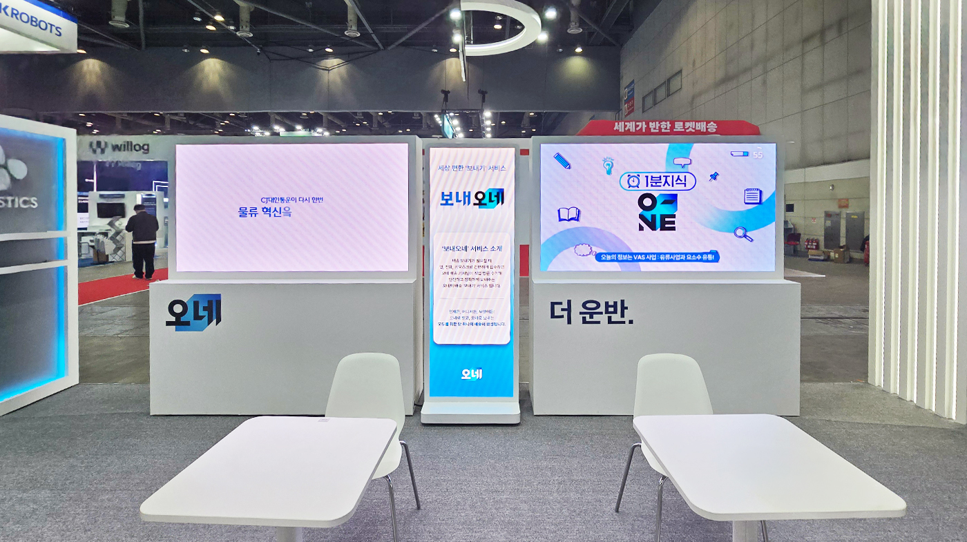 260331_CJ대한통운 리터치 6.jpg