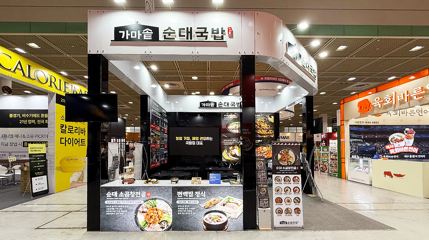 260402_도시방앗간 리터치 1.jpg