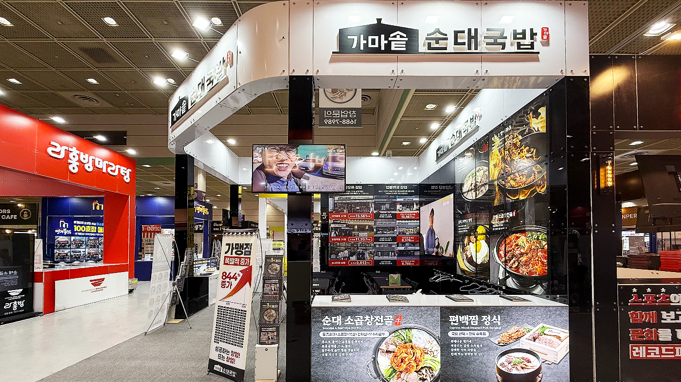 260402_도시방앗간 리터치 4.jpg