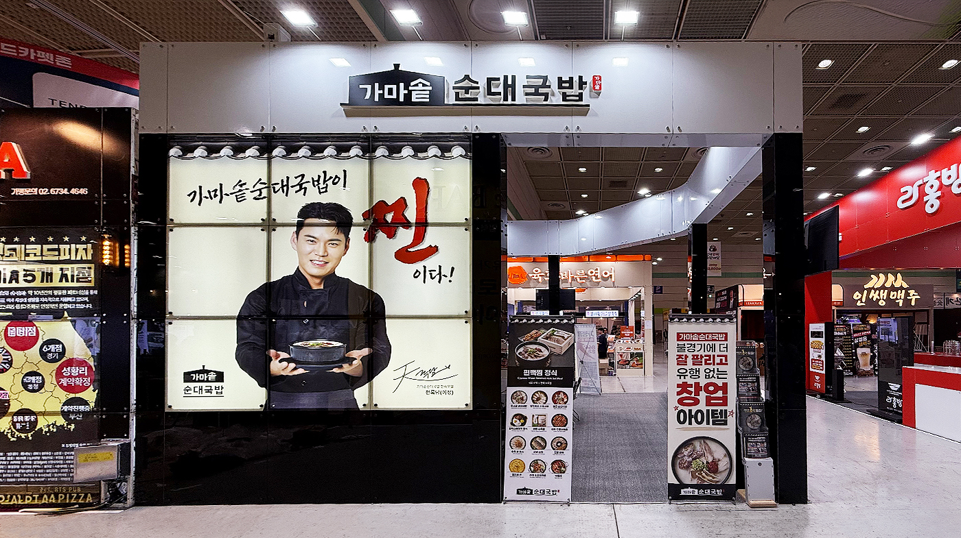 260402_도시방앗간 리터치 5.jpg