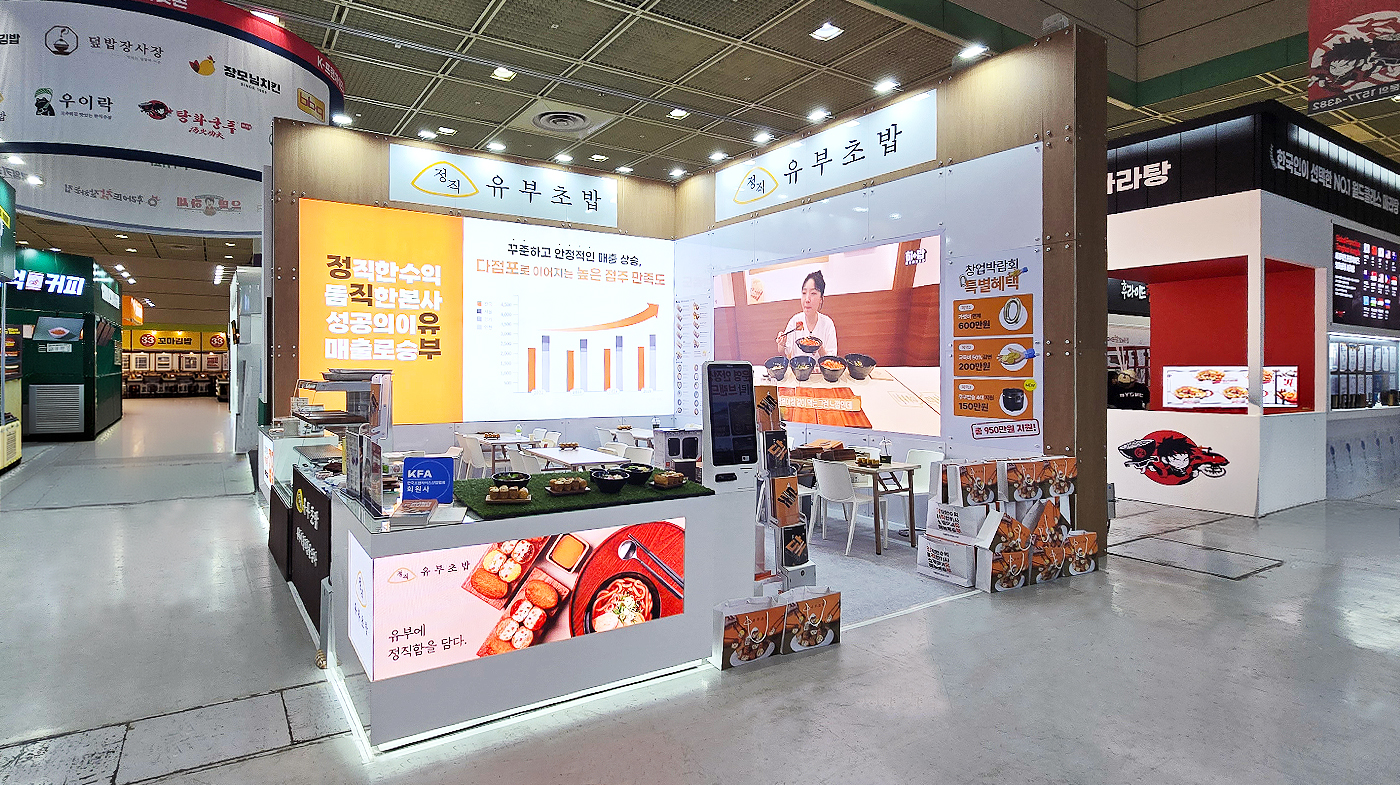 260402_정직유부 리터치 1.jpg