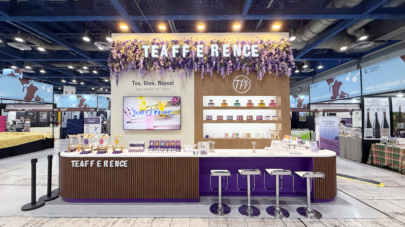 260415_티퍼런스 리터치 1.jpg