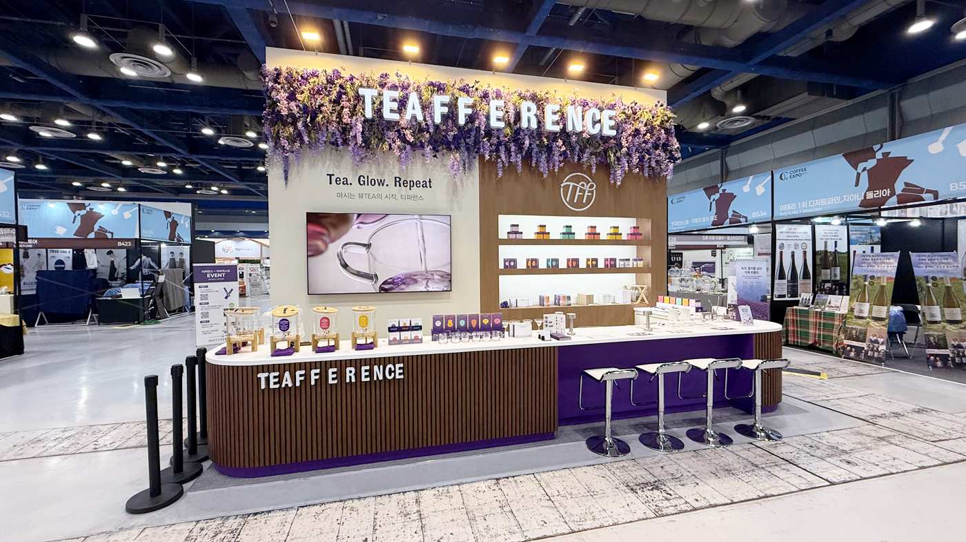 260415_티퍼런스 리터치 2.jpg