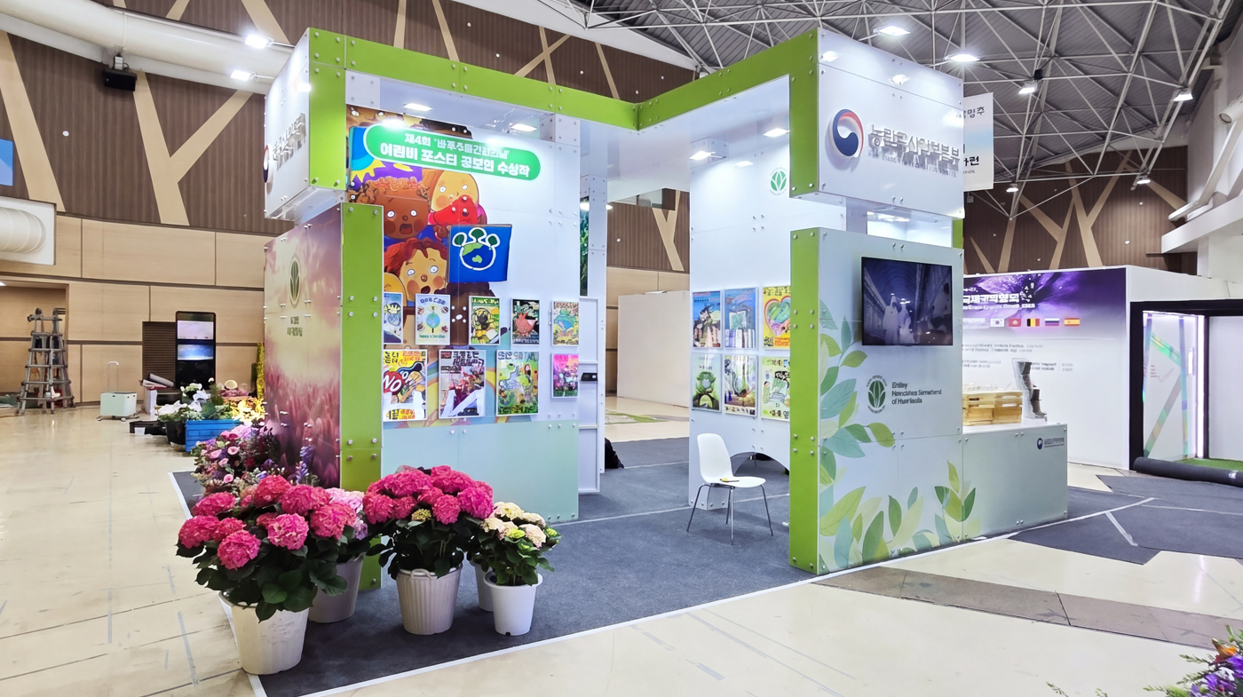 260424_고양국제꽃박람회 리터치 3.jpg