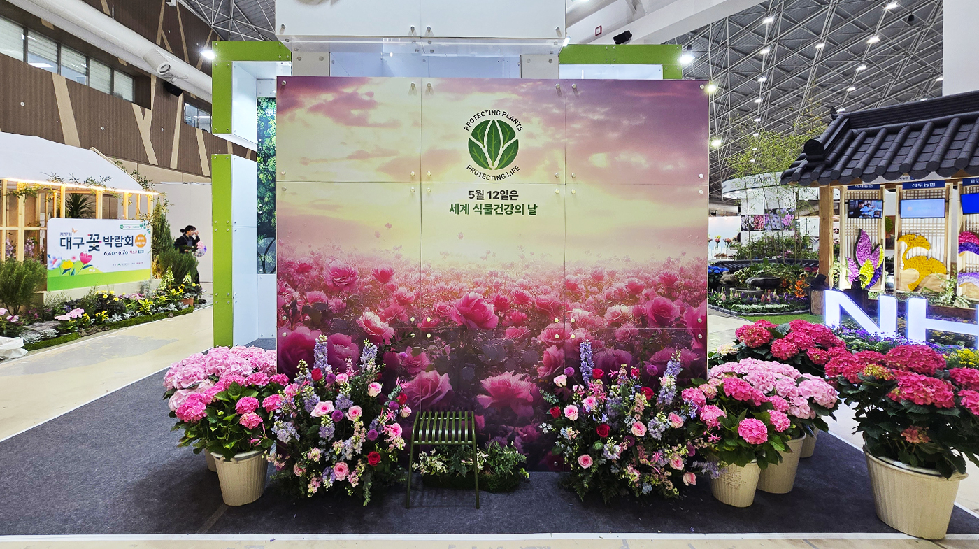 260424_고양국제꽃박람회 리터치 4.jpg
