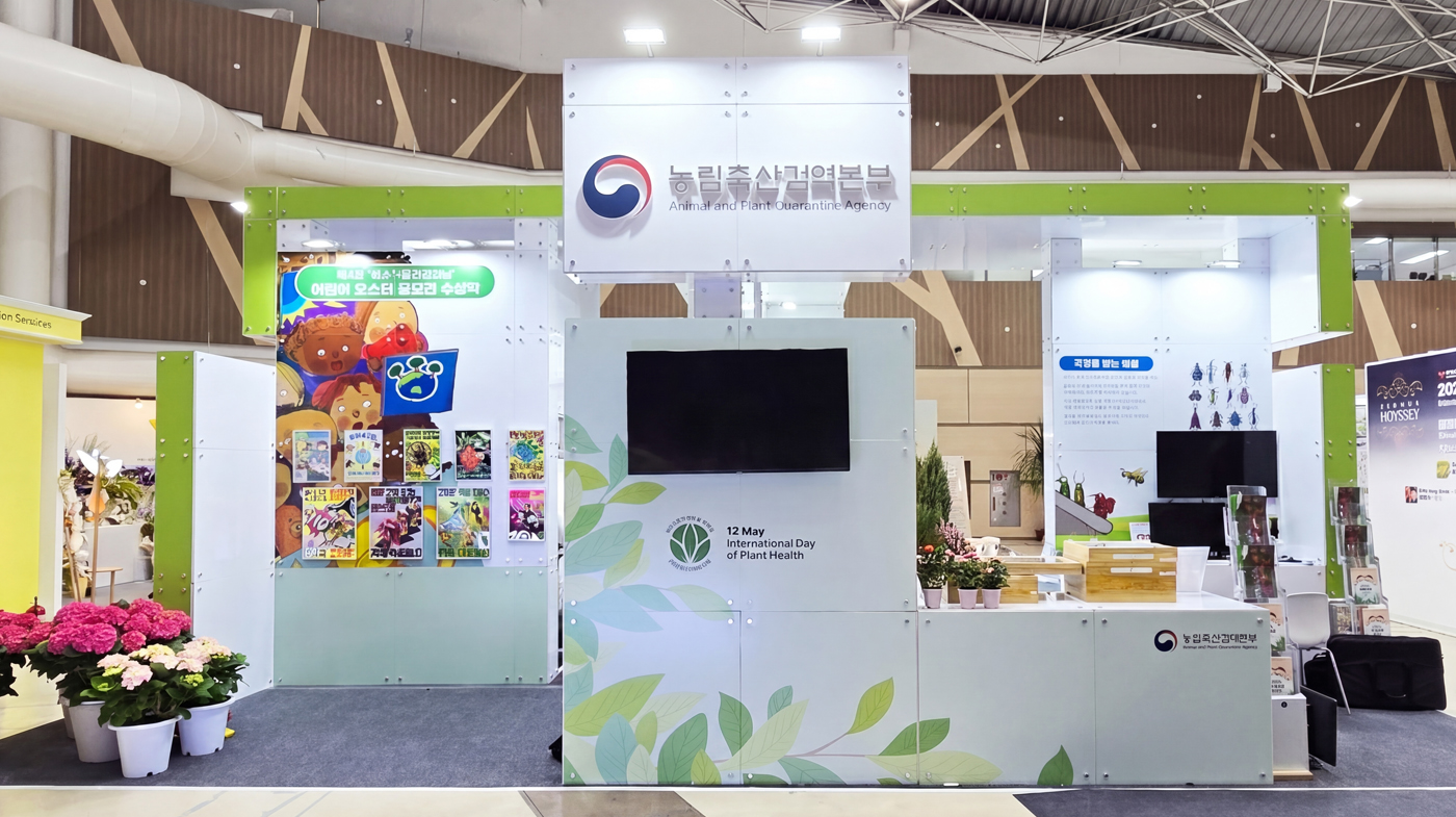 260424_고양국제꽃박람회 리터치 5.jpg